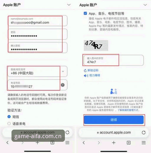aifa体育平台一回来先看这一版APP安卓下载使用指南：避坑体验评测