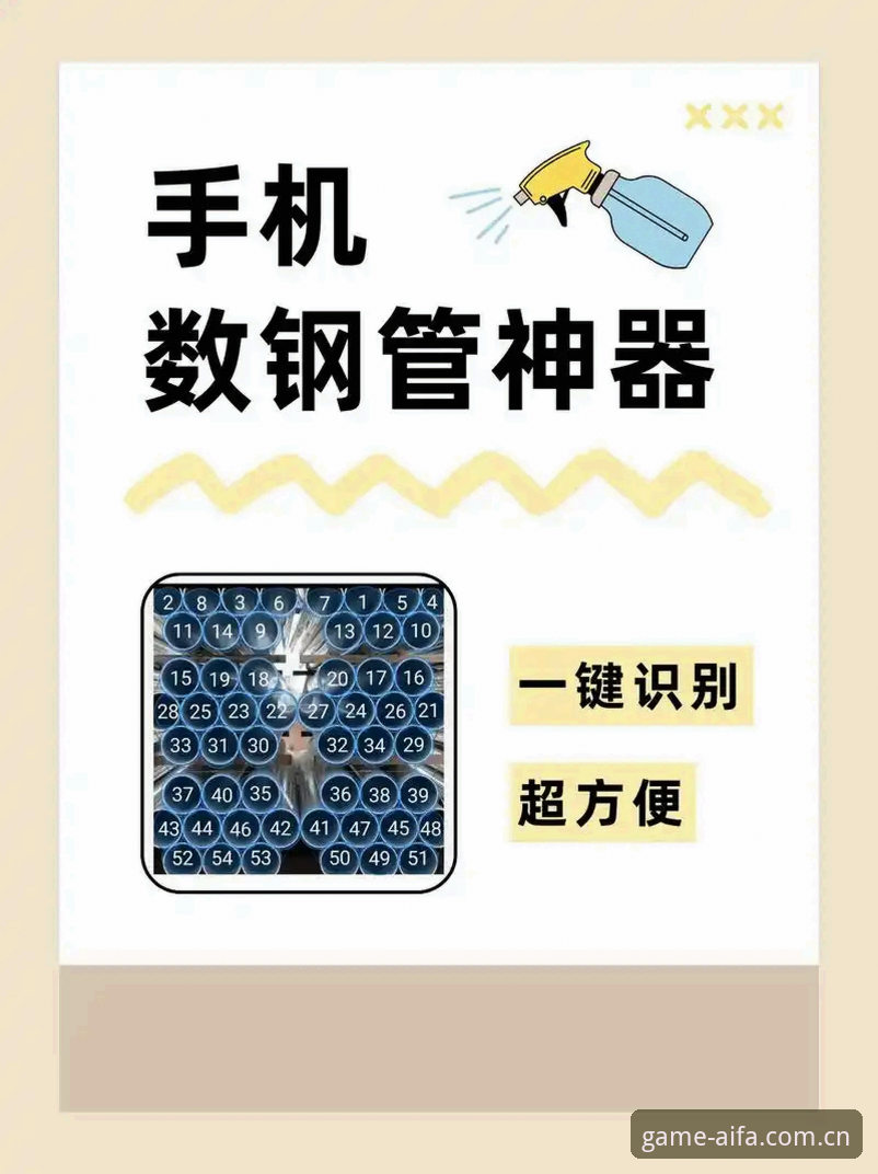 aifa体育平台最新一回来先看这一版APP安卓下载使用教程：从安装到同步的十五分钟实测