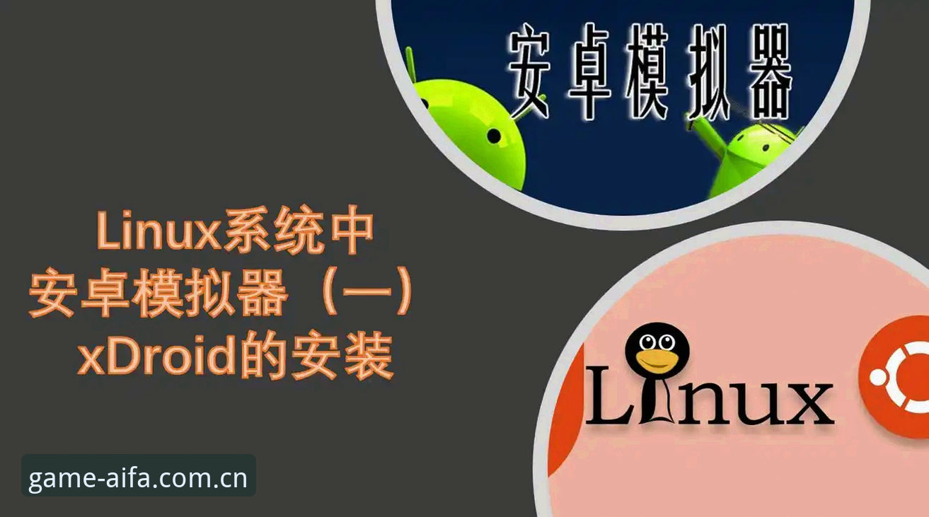 一回来先看这一版APP安卓下载下载不了怎么办 一回来先看这一版APP安卓下载故障深度分析:从“无法下载”到“稳定使用”的全面解决路径