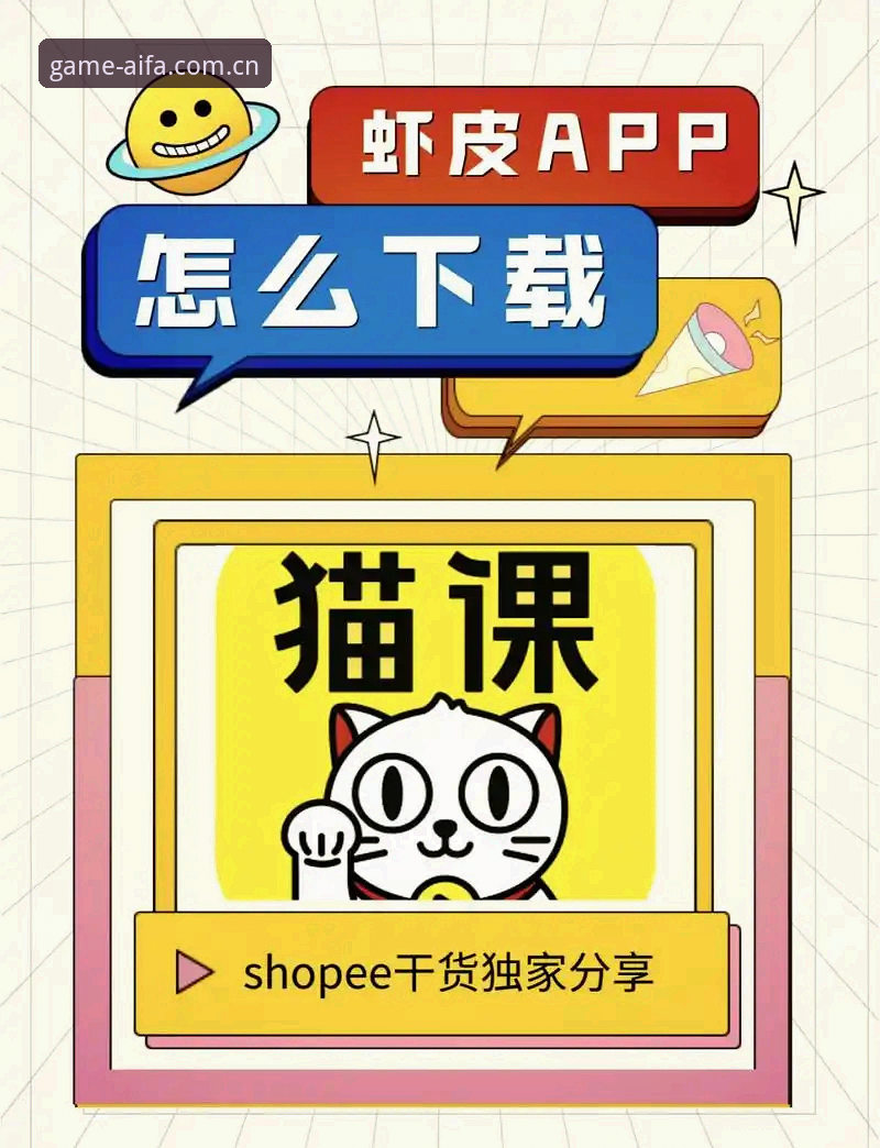 aifa体育平台最新一回来先看这一版APP安卓下载使用教程：从安装到同步的十五分钟实测