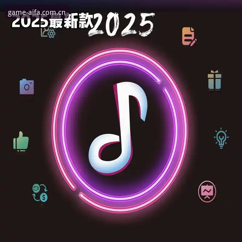 aifa体育平台V3网页登录安装全面评测：从数据看2025版效率到底提升了多少